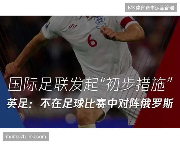 国际足联引入严格的计时规则以加快比赛节奏，但VAR的介入范围不包含对拖延时间的判罚